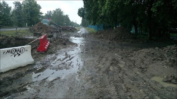 фотография дорожка