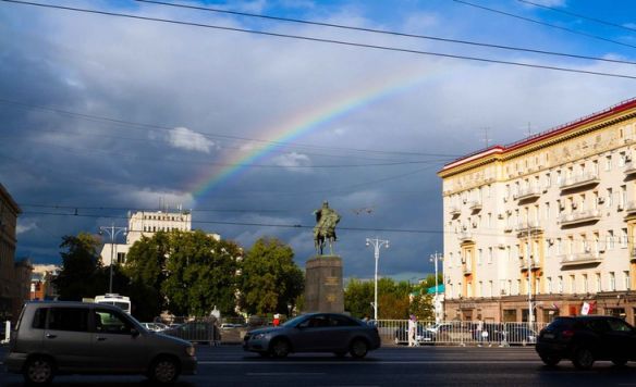 радуга