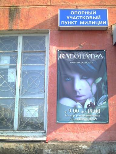 фото тут стригут только налысо.