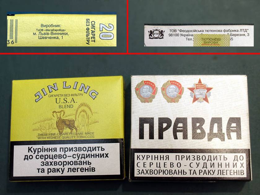 фото бред никотиновый, или кто во что горазд