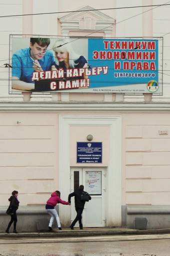 фото не хочу учиться.....