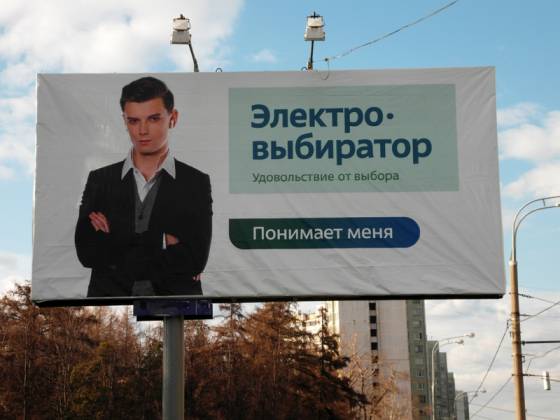 фото социальная реклама ?...