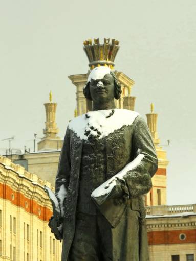 фотография коронованная особа - мгу