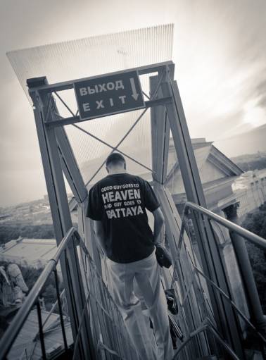 фото my way