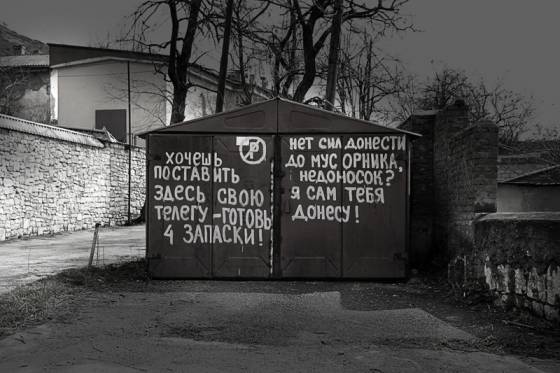 фото парковка