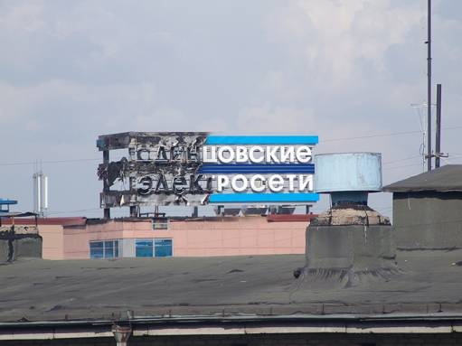 фото чтоб понятно было - электричество это не игрушки!